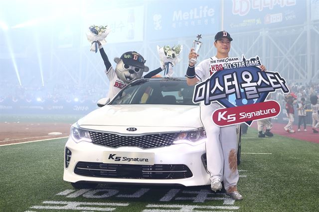 2016년 KBO 올스타전 ‘미스터 올스타’에 선정된 민병헌(두산)과 부상으로 제공된 차량. KBO 제공