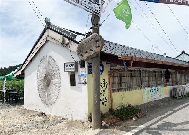 옛 여관을 활용한 ‘정재’ 카페. 요즘은 콩국수를 주로 팔고, 날이 선선해지면 팥국수를 개시한다.