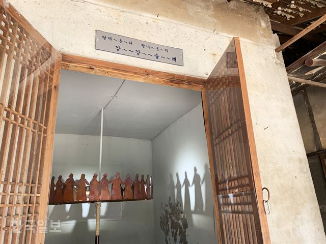 강강술래 작품이 설치된 ‘갤러리 1597 우수영’ 내부.