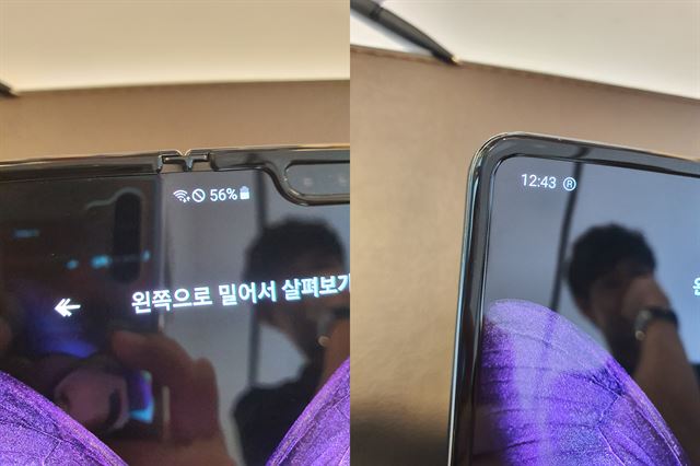 힌지 안쪽 끝에 T 모양의 캡이 씌워져 있고(왼쪽 사진), 화면 보호막은 떼어낼 수 없게 테두리 밑으로 들어가 있다. 맹하경 기자