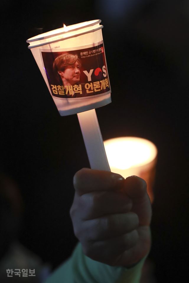 [저작권 한국일보] 5일 오후 서울 서초구 '제8차 검찰 개혁 촛불 문화제'집회'가 열리고 있다. 배우한 기자