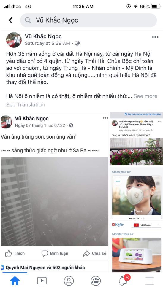 에어비주얼에 대한 ‘조직적인 공격’의 발단이 된 부 칵 응옥씨의 페이스북.