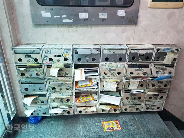 서울 성동구 사근동 원룸촌의 우편함과 계량기. 이혜미 기자