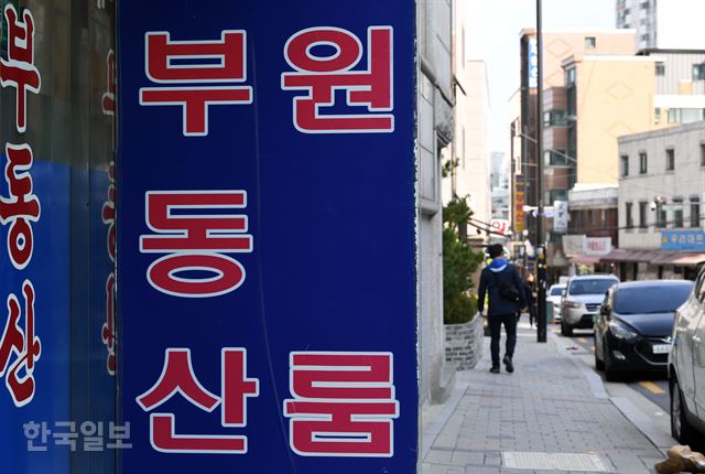 지난 27일 오후 한양대 학생들의 오랜 원룸촌인 서울 성동구 사근동의 부동산 풍경. 홍인기 기자 /2019-10-27(한국일보)