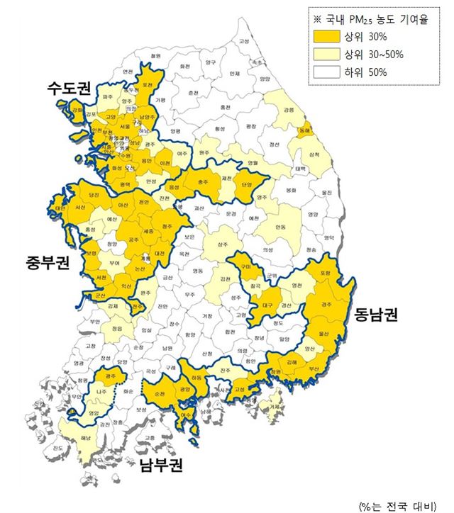 대기관리권역 확대 지역과 권역별 초미세먼지 농도 기여율. 환경부 제공