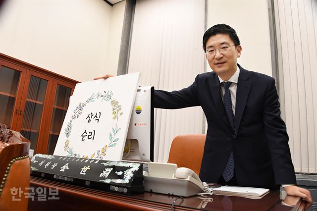 3선을 끝으로 더 이상 총선에 출마하지 않겠다고 선언한 김세연 자유한국당 의원을 3일 서울 여의도 국회 보건복지위원장실에서 만났다. 그의 앞 장식판에 새겨진 ‘상식ㆍ순리’는 그가 의정생활을 시작하며 지향점으로 밝힌 말이다. 알고 보니 부친인 김진재 전 의원이 생전에 좋아하는 말을 가슴에 담은 거였다. 오대근 기자