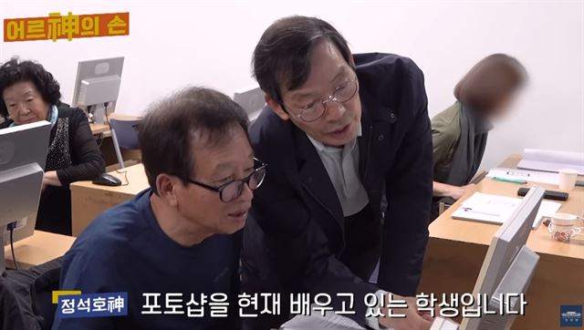 자신을 ‘학생’이라고 소개한 정석호 어르신. 정 어르신은 자격증도 몇 개 가지고 있다고 전했다. 청와대 유튜브 캡처