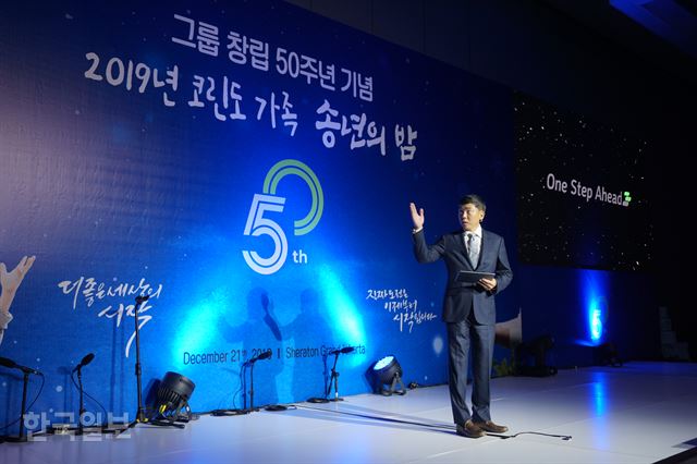 승범수 코린도그룹 수석부회장이 21일 밤 자카르타 도심 호텔에서 열린 그룹 창립 50주년 기념행사에서 그룹의 새 슬로건 '원 스텝 어헤드(One Step Ahead)'를 발표하고 있다.