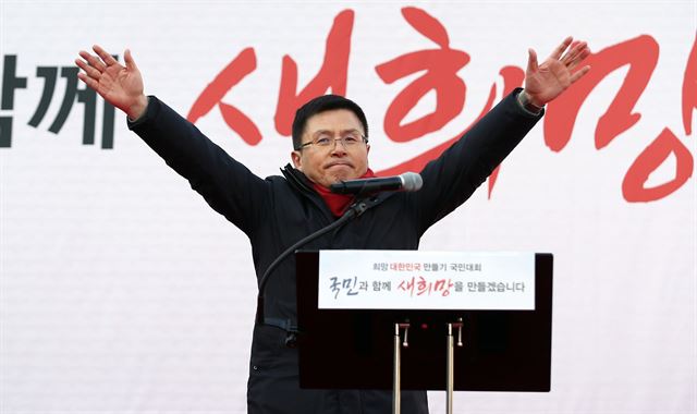 자유한국당 황교안 대표가 3일 오후 서울 종로구 세종문화회관 앞에서 열린 '희망 대한민국 만들기 국민대회'에서 인사하고 있다. 연합뉴스