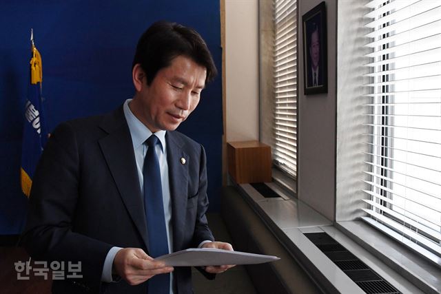 이인영 원내대표는 "4+1 공조의 경험은 우리 민주주의의 소중한 자산이 될 것"이라고 강조했다. 오대근 기자