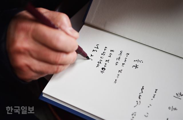 나태주의 책을 사가면 시 한 수를 곁들인 멋들어진 사인을 받을 수도 있다. 물론 운이 좋아 그를 만났을 때만 가능하다.