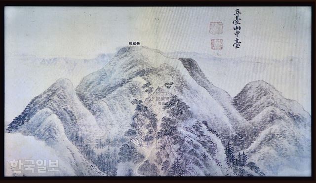 1788년 단원 김홍도가 그린 오대산 중대 풍경. 머릿속에 떠올리며 그렸을 오대산 산세가 드론으로 찍은 모습과 흡사하다. 월정사 성보박물관에서 사본을 볼 수 있다.