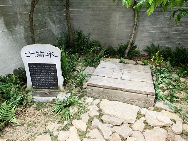 한강시원지체험관에 전시된 ‘우통수’ 모형. 오대산 서대 부근에 있는데, 겨울에는 길이 끊겨 올라갈 수 없다.