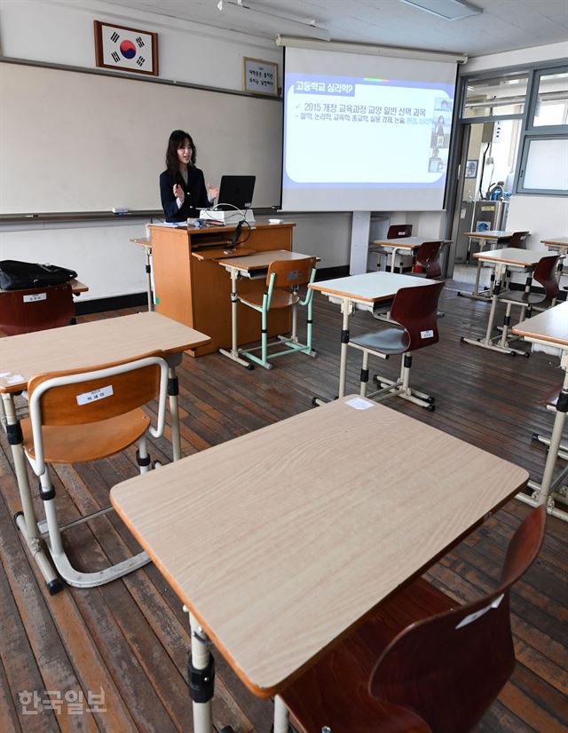9일 오전 마포구 서울여자고등학교 3학년 교실에서 이경주 심리학(선택과목) 교사가 온라인으로 출석확인 뒤 수업을 진행하고 있다. 교육부는 이날 전국 중학교 3학년, 고등학교 3학년이 온라인 개학을 한다고 밝혔다. 서재훈 기자