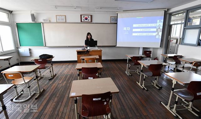 학9일 오전 마포구 서울여자고등학교 3학년 교실에서 이경주 심리학(선택과목) 교사가 온라인으로 출석확인 뒤 수업을 진행하고 있다. 교육부는 이날 전국 중학교 3학년, 고등학교 3학년이 온라인 개학을 한다고 밝혔다. 서재훈 기자