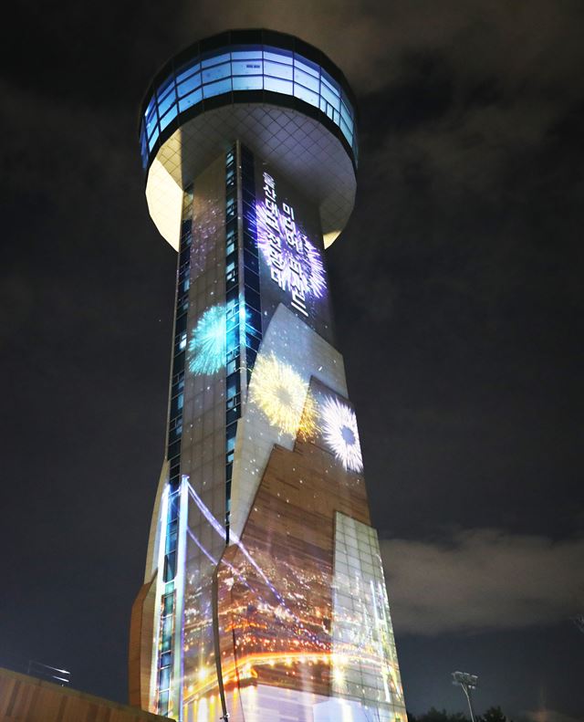 오후 7시30분부터 전망대 외벽에 미디어파사드가 펼쳐진다.