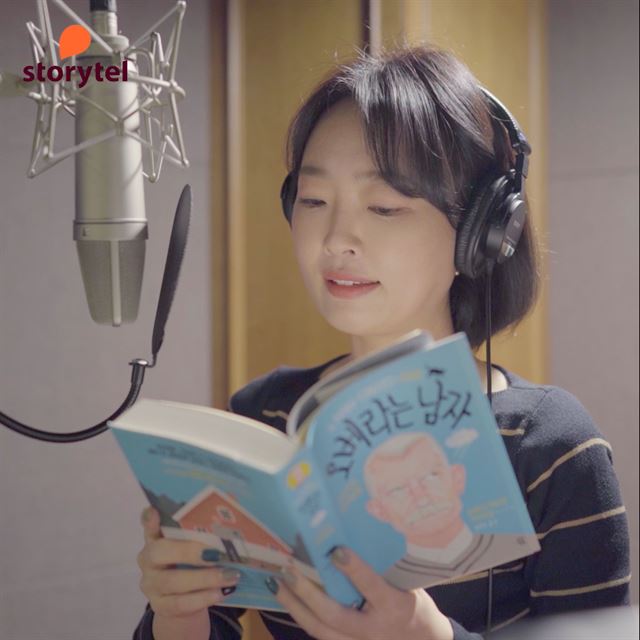 조경아 성우가 오디오북을 녹음하고 있다. 스토리텔 제공