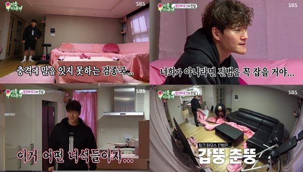 ‘미우새’ 김종국의 핑크하우스가 이목을 사로잡았다.SBS 방송캡처
