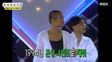 ‘놀면 뭐하니?’ 유재석,이상민이 故 유채영을 추억했다.MBC 방송ㅇ캡처