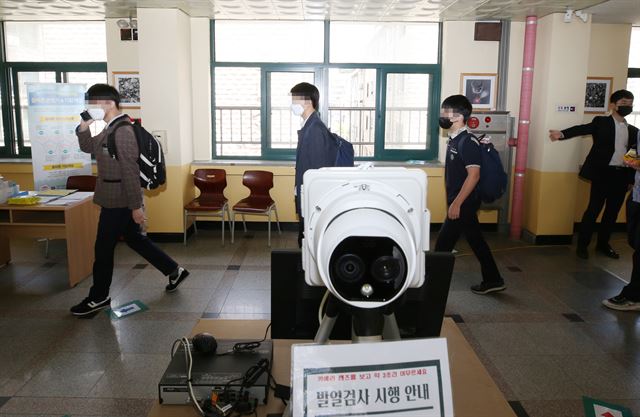 20일 오전 인천의 한 고교에서 긴급 귀가 조치에 따라 학생들이 귀가하고 있다. 이날 고3 학생 2명이 코로나19 확진자로 확인되자 시 교육청은 미추홀구·중구·동구·남동구·연수구 내 고등학교 66곳의 고3 학생들을 귀가하도록 조치했다. 연합뉴스