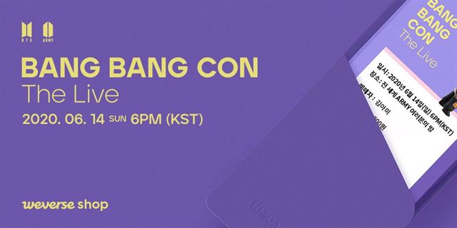 위버스숍에서 ‘방방콘 더 라이브’ 스트리밍 이용권을 구매할 수 있다. 위버스숍 캡처