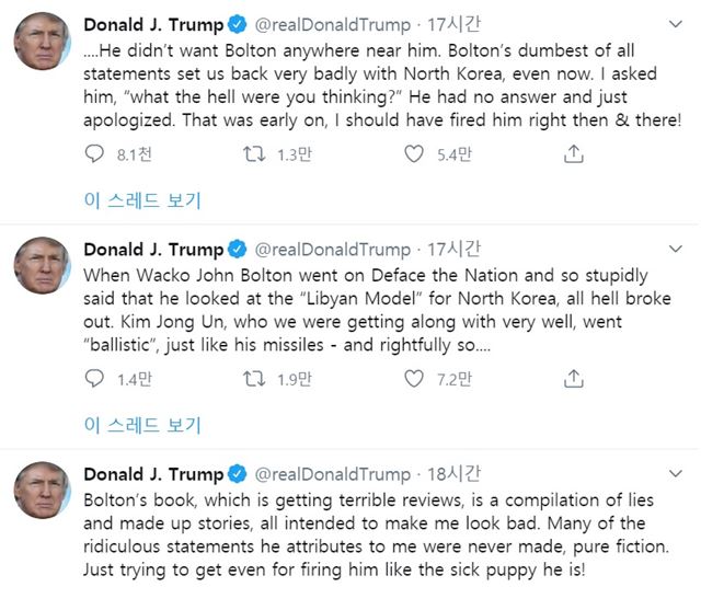 도널드 트럼프 미국 대통령이 18일 존 볼턴 전 백악관 국가안보보좌관을 비난하는 트윗을 올렸다. 트위터 캡처