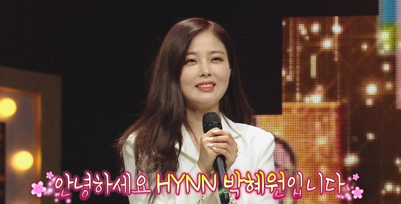 복면가왕’ 진주는 박혜원이였다.MBC 방송캡처