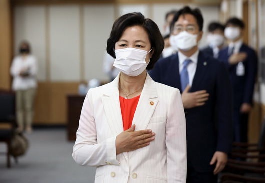 추미애 법무부 장관을 비롯한 참석자들이 24일 경기도 과천 정부과천청사에서 열린 제57회 법의 날 정부포상 전수식에서 국민의례를 하고 있다. 뉴시스