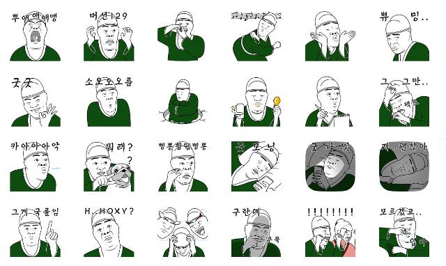 작가 '철새'의 카카오톡 이모티콘 '늬에시'. 주방용품 디자이너였던 철새 작가는 이모티콘 흥행으로 전업 이모티콘 작가로 전향했다. 카카오 이모티콘샵 캡처