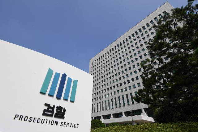 윤석열 검찰총장이 검언유착 의혹 사건과 관련해 건의한 독립수사본부 구성안을 추미애 법무부 장관이 거부한 가운데 9일 대검찰청의 모습. 배우한 기자