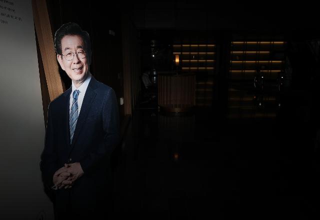 서울시청 시장실 앞에 비치된 박원순 서울시장의 사진. 뉴스1