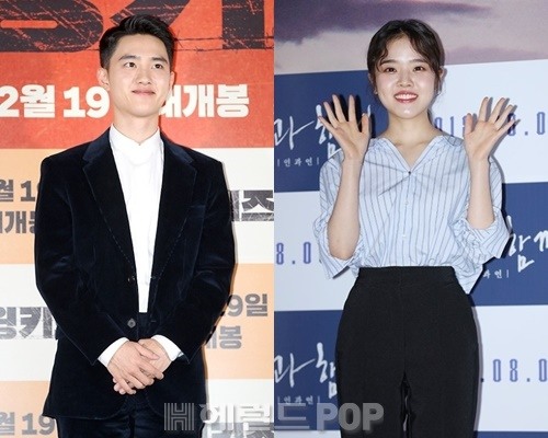 배우 도경수, 김향기/사진=헤럴드POP DB