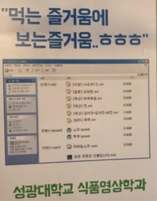 온라인 커뮤니티 캡처