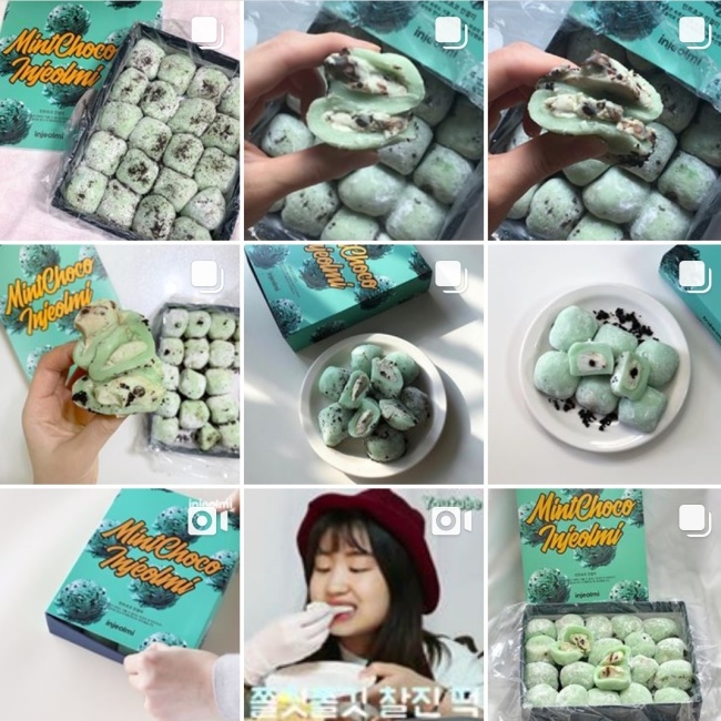 민트초코 인절미 [인스타그램 캡쳐]