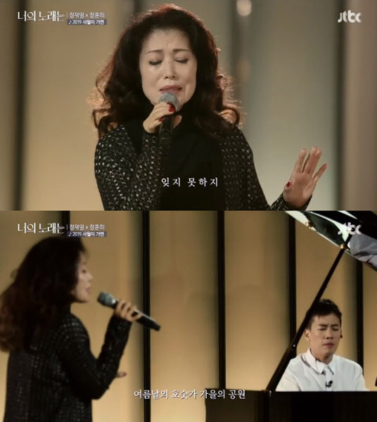 JTBC 예능 프로그램 ‘너의 노래는’에서 열창하는 정훈희. [JTBC 방송화면 캡처]