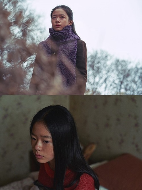 영화 '사바하' 스틸