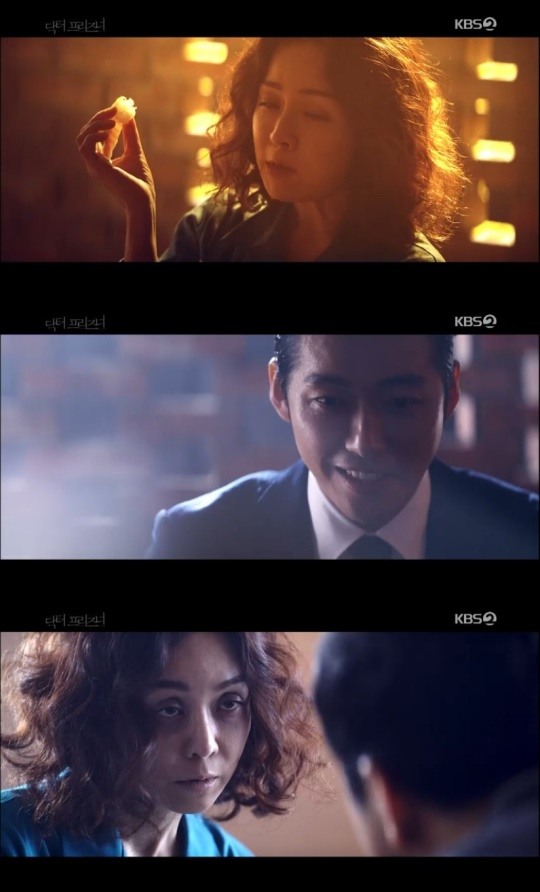 사진=KBS '닥터 프리즈너' 캡처