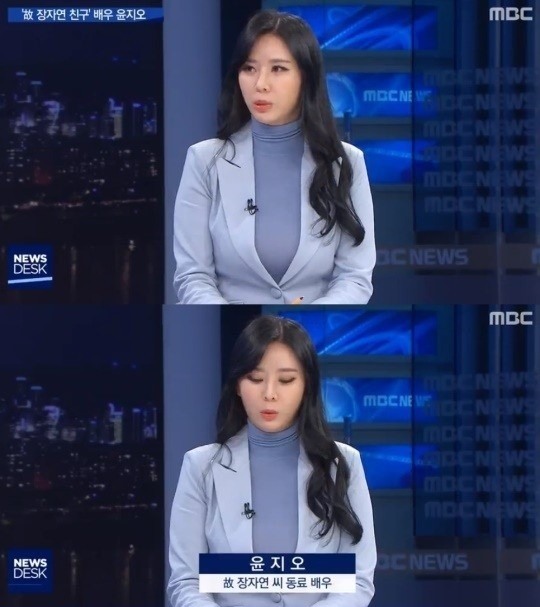 사진=MBC '뉴스데스크' 방송화면캡처