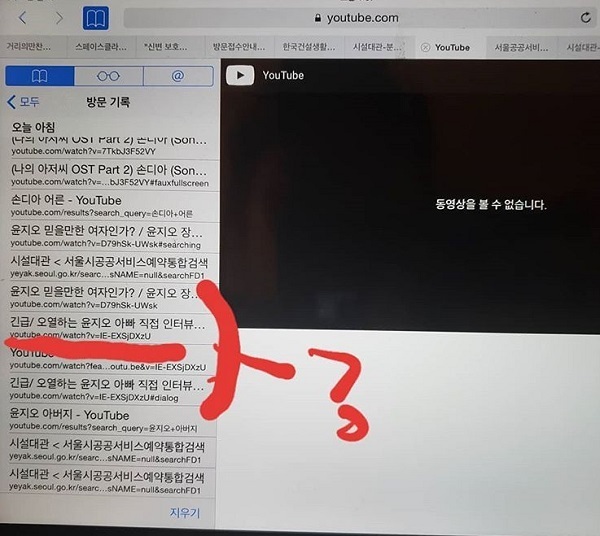 [윤지오 인스타그램]