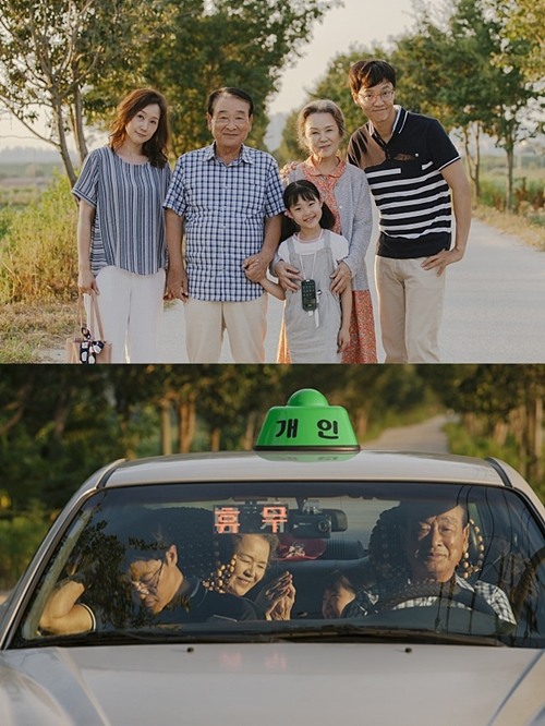 영화 '로망' 스틸