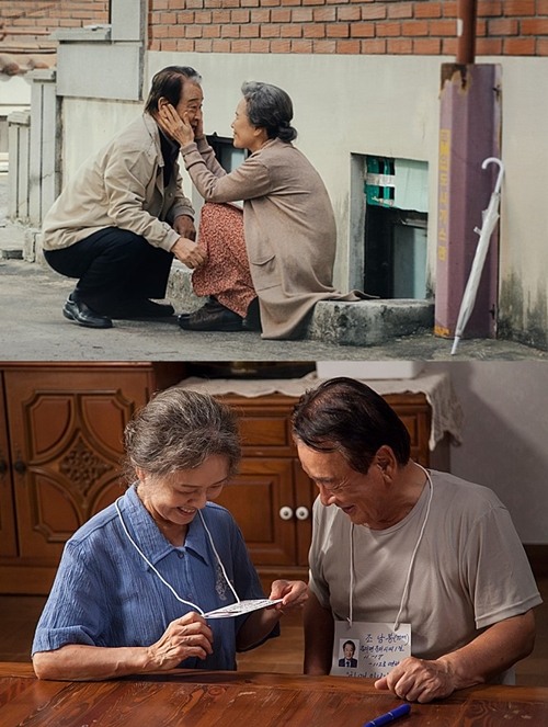 영화 '로망' 스틸