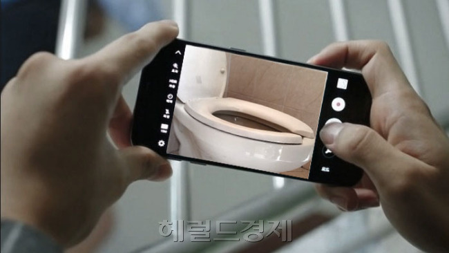 [헤럴드경제 모바일섹션]