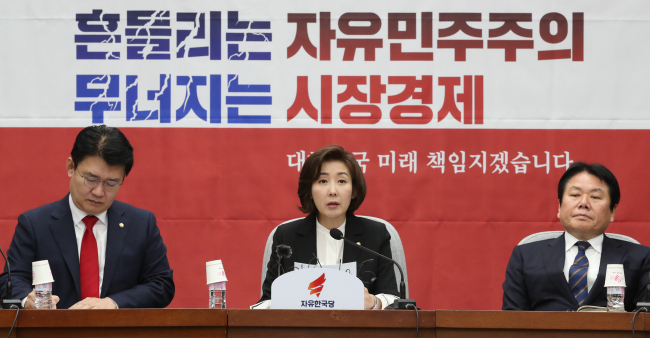 자유한국당 나경원 원내대표가 16일 오전 국회에서 열린 원내대책회의에서 발언하고 있다. [연합]