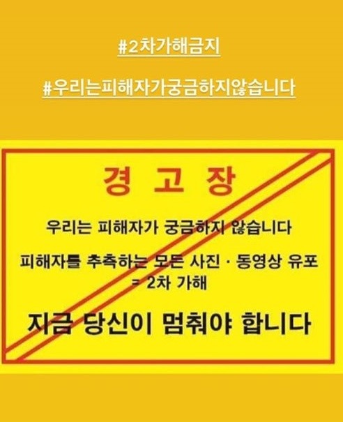 (사진=소이 인스타그램)