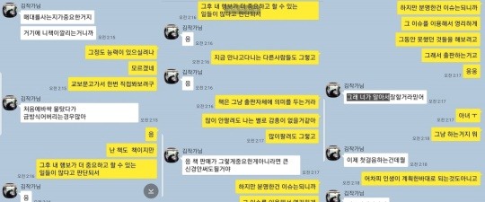 사진=윤지오 인스타