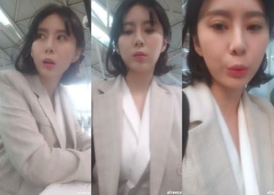 사진=윤지오 방송화면캡처