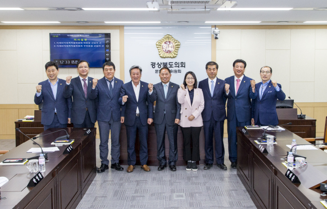 경북도의회는 9일 미세먼지대책 특별위원회를 구성했다.[경북도의회 제공]