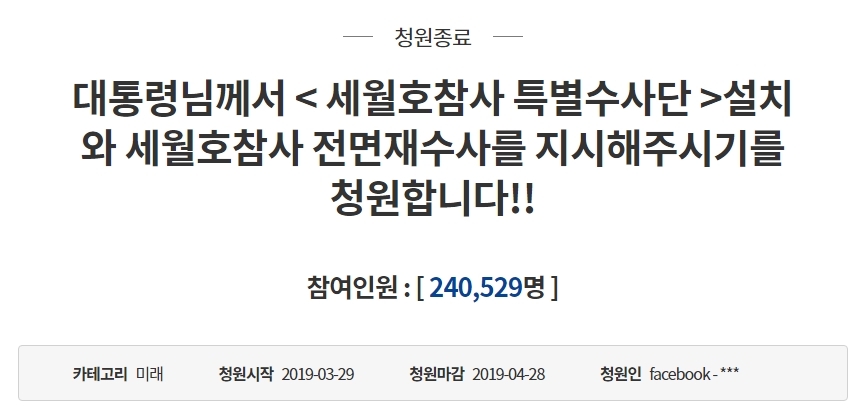 청와대 홈페이지 캡처.