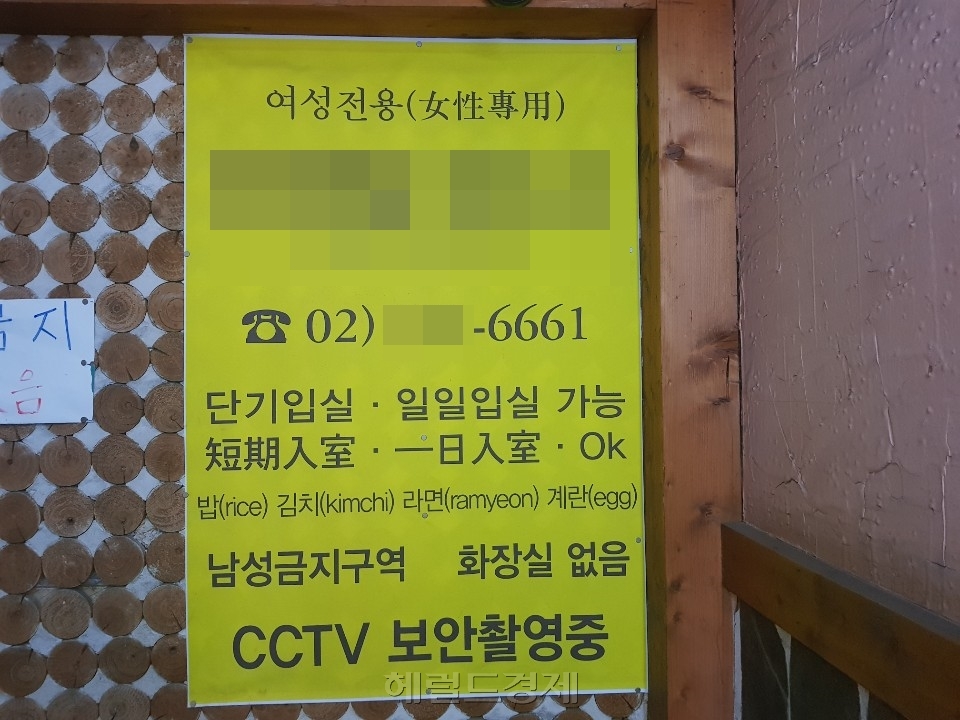 [서울 서대문구 신촌 대학가 인근의 여성전용 원룸. 김용재 인턴기자/kyj192@heraldcorp.com]