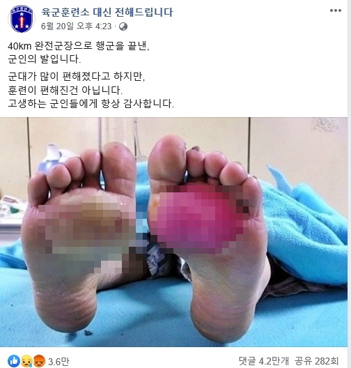 [페이스북]